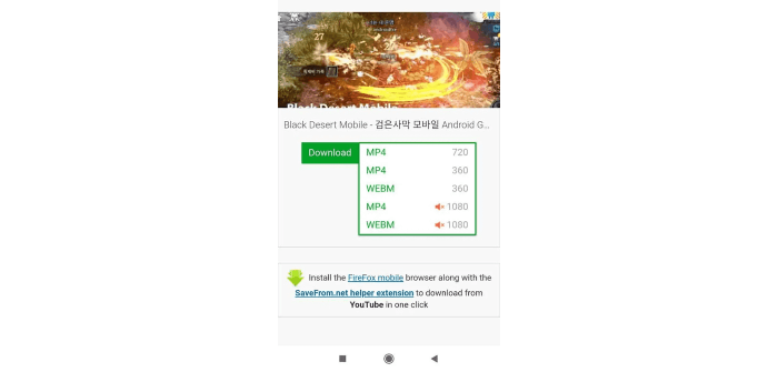 Savefrom Net